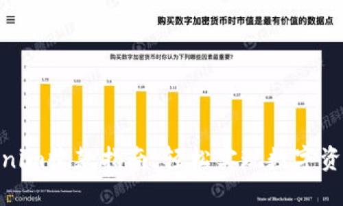 : Tokenim收款指南：轻松实现数字资产收款