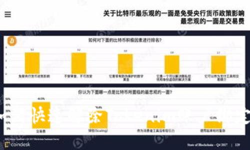 如何快速解除Tokenim账户绑定?