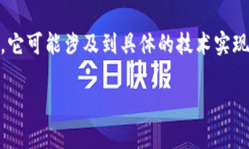 在讨论“tokenim”不显示金额的问题时，我们可能需要考虑几个方面。首先，它可能涉及到具体的技术实现、用户界面设计、或是数据处理等问题。以下是一个问题解决的思路和大纲。

解决“tokenim”不显示金额的常见原因与解决方案