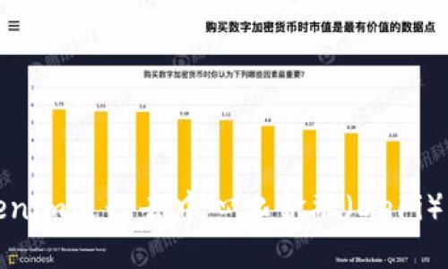如何利用Tokenim进行去中心化金融（DeFi）的投资与管理