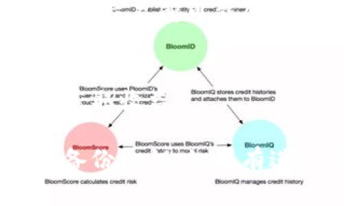 Tokenim通常指的是加密货币项目或代币。在加密领域，代币的存储主要有以下几种方式：

1. **钱包存储**：
   - **热钱包**：这类钱包在线，方便快捷，如交易所钱包或手机钱包。适合日常交易，但安全性较低。
   - **冷钱包**：离线存储，如硬件钱包（Trezor、Ledger等）或纸钱包。更安全，适合长期存储大额资金。

2. **智能合约**：
   - 部分代币基于智能合约创建，如以太坊上的ERC-20、ERC-721等。这些代币不会“存放”在某处，而是通过区块链技术在分布式账本上跟踪和管理。

3. **交易所**：
   - 许多用户将代币存放在加密货币交易所中，但这并不推荐，因为交易所可能会遭受黑客攻击或出现其他安全隐患。

4. **去中心化金融（DeFi）平台**：
   - 一些用户将代币存储在DeFi平台，通过流动性池或借贷平台获取收益。

当你想要安全存储Tokenim时，建议选择信誉良好的冷钱包并确保备份私钥。如果有进一步的问题，欢迎随时询问！