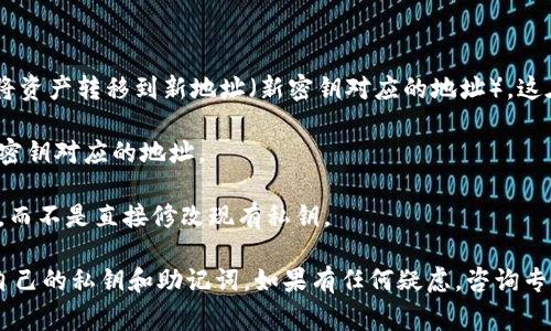 在区块链和加密货币的上下文中，