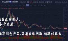 在区块链和加密货币的世