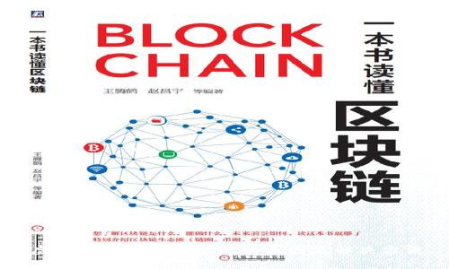 虚拟币钱包无法提现的原因及解决方法