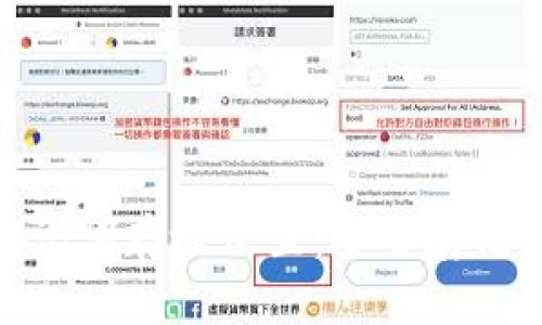 TokenIM助记词存放位置:安全存储与保护指南