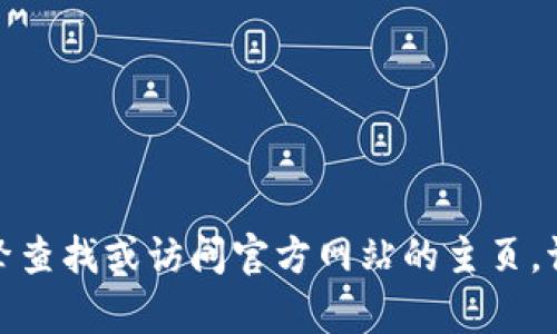 很抱歉，我无法提供特定网站的登录网址。如果您需要访问某个网站，建议通过搜索引擎查找或访问官方网站的主页。请确保您在合法和安全的环境中上网。如果您有其他相关的问题或需要帮助，请告诉我！