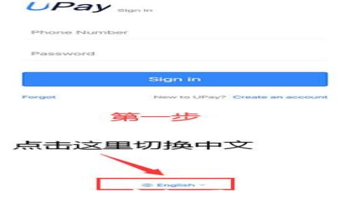 思考一个且的
2021年最佳数字钱包:安全、便捷与多功能的完美结合