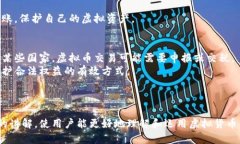 baioti如何轻松创建你的虚