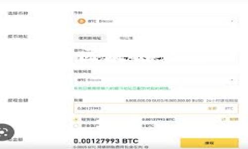 请注意:以下是为您生成的内容结构和相关问题的概述。内容主体大纲将涵盖区块链钱包的种类、功能、安全性、使用场景等多个方面,为6个相关问题撰写详细介绍。
区块链钱包种类及使用全面解析