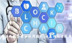 ```xml如何打造成功的数字