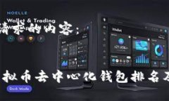 以下是您请求的内容：2