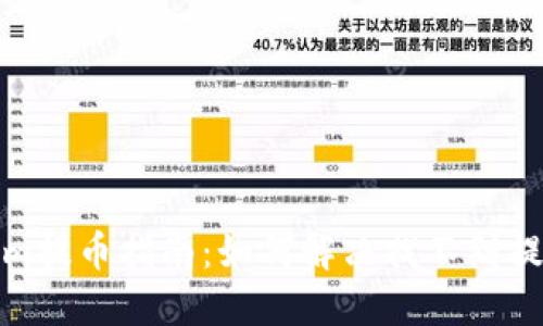 Tokenim提币指南:如何解决找不到提币问题