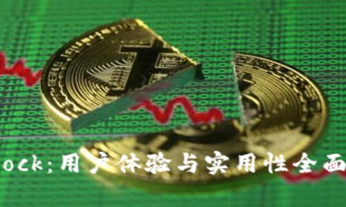 Bitdock:用户体验与实用性全面解析