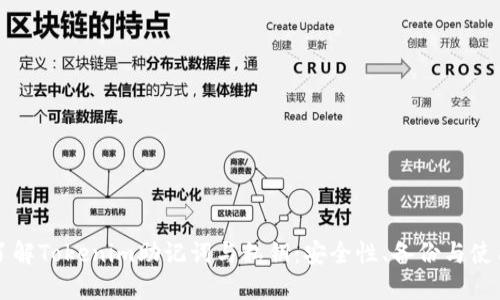 深入了解Tokenim助记词与私钥:安全性、备份与使用指南