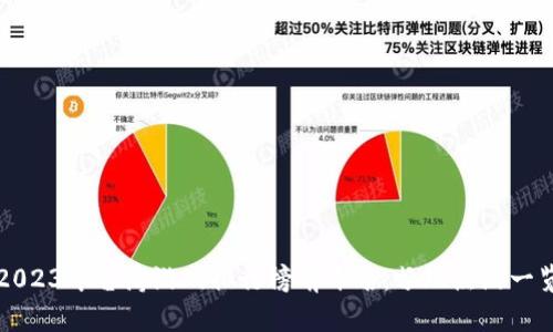 2023年台湾游戏排行榜前十名:畅玩热游一览