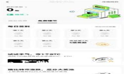 如何在Tokenim上删除BTC子地址：详尽指南