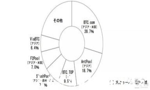 区块链钱包的密钥解析与安全性分析