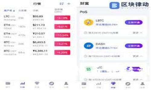 : 如何安全地将虚拟币转移到钱包中?