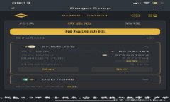 im钱包2.0下载全指南：安全