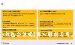 Gopay钱包合法吗？深入解析