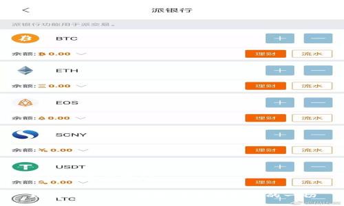 ### 和关键词


理解Tokenim同步：您需要知道的一切