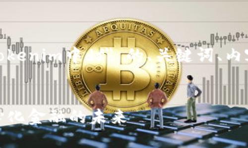 当然可以帮助您!以下是关于