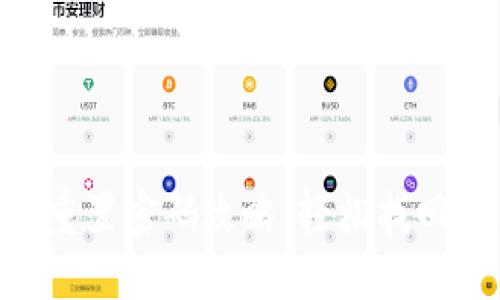 Tokenim重置密码攻略:轻松找回账户安全