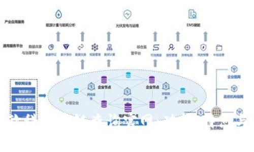 全面解析欧科区块链查询官网:功能、特点与应用场景