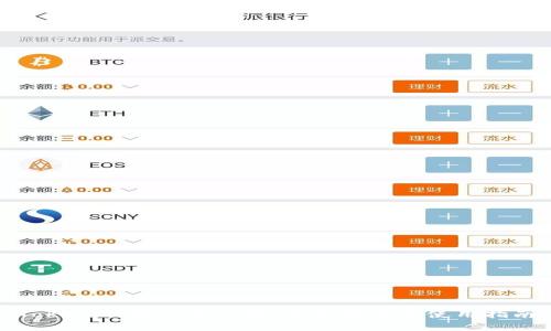 TokenIM官网版下载:最新版本与使用指南