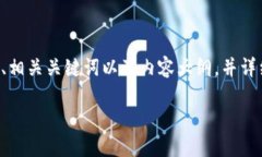在这个回答中，我会围绕