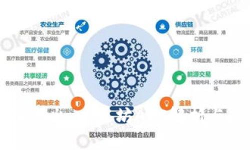 深入浅出:以太坊ABI解析与应用