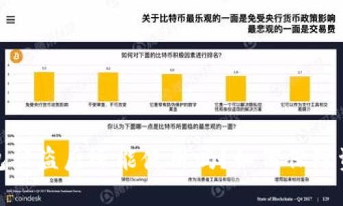 加密钱包被盗后还能使用吗?如何保障资产安全