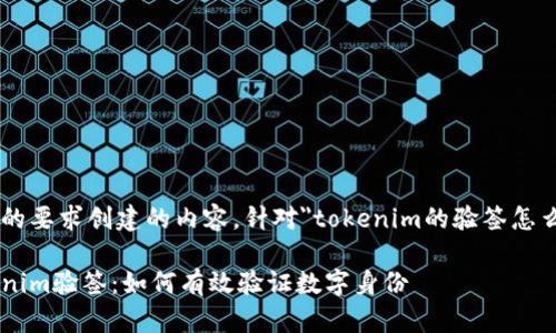 以下是根据您的要求创建的内容，针对