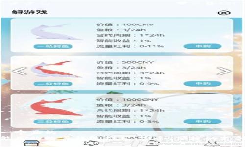 思考一个且的
国内能用的数字钱包推荐:安全、便捷的支付选择