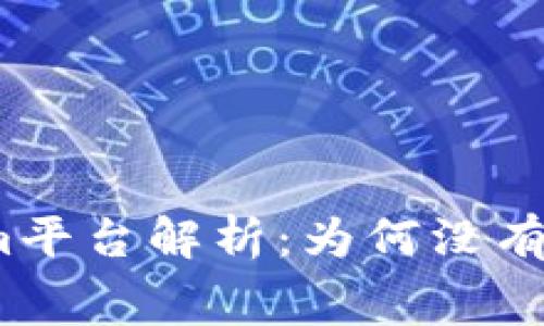 Tokenim平台解析:为何没有矿工费?