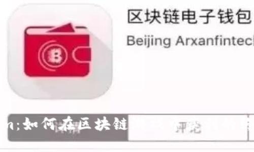 Tokenim:如何在区块链游戏中获利的终极指南