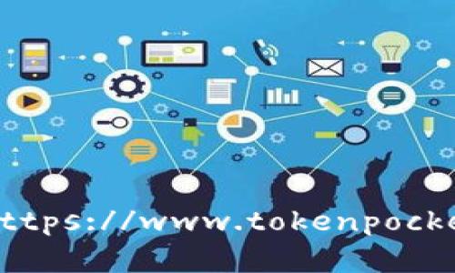 小狐狸钱包（TokenPocket）的官方网站是：[https://www.tokenpocket.pro/](https://www.tokenpocket.pro/)。请注意，在访问任何网站时，确保网址的正确性，以避免钓鱼网站的风险。