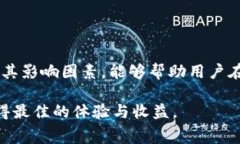 如何合理设置Tokenim钱包的