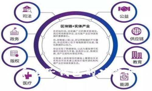 数字货币电子钱包的功能全面解析