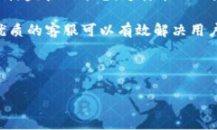 baioti以太坊实时价格行情