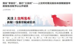 如何下载区块链钱包视频