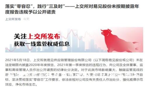 如何下载区块链钱包视频素材:全面指南