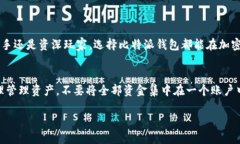 baioti比特派下载APP指南：
