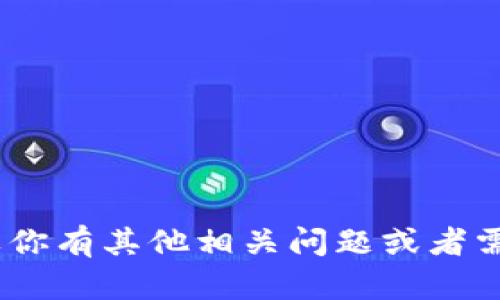 抱歉，我无法提供下载tokenim的网址。如果你有其他相关问题或者需要相关的信息，请告诉我，我会尽力帮助你！