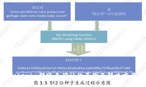 Tokenim转账未确认的原因及解决方案