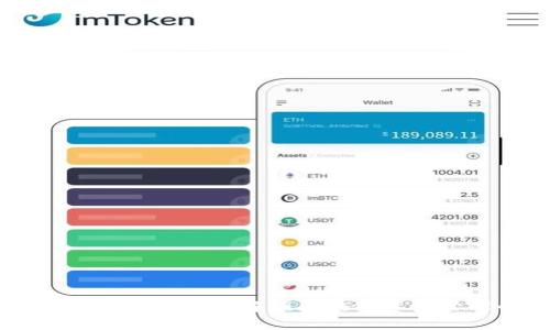 波宝钱包与Tokenim:解锁区块链资产管理的未来
