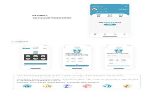 biashetiTokenim钱包资产失踪:如何保护你的数字资产安全