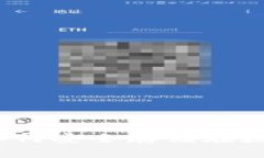数字藏品如何安全存储在