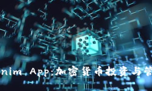 深入探索Tokenim App:加密货币投资与管理的新潮利器