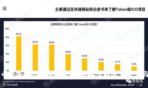 虚拟币数字钱包充值全攻略:轻松掌握充值方法与技巧